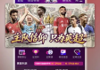 泛亚电竞app下载网址✅_㊙️泛亚电竞app下载网址是什么