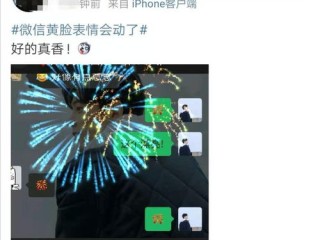 微信新功能解锁，网友体验全新考古之旅