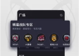 大圣电竞投注✅ -🈷️大圣电竞