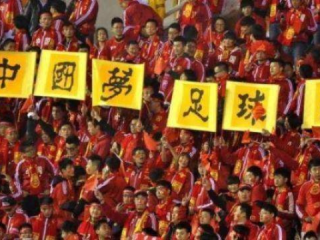 中国足球，硬件与人才充足，唯独缺乏胜利的渴望