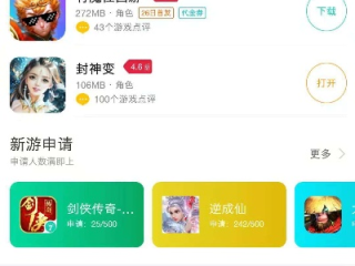 彩神大发是不是人为操作㊙：✅正版APP下载地址、APP安装