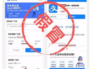人民日报呼吁，治理APP窗口乱跳转，守护用户权益
