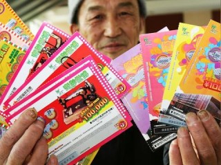 国民彩票官方网站手机版app✅_🈷️国民彩票首页登录