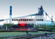 包含邢台疫情最新情况㊙️的词条