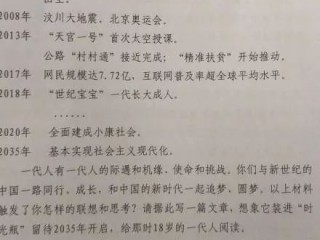 梦想与现实的交响，2026年高考作文的探索与反思