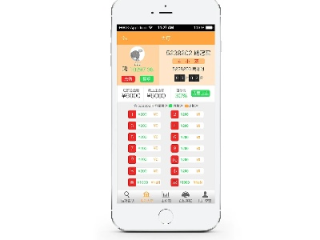 彩乐彩票welcome大厅免费版✅：㊙️乐购彩app手机安卓版