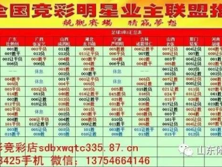 皇冠体彩app下载官网✅｜💘皇冠体肓下载