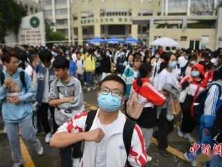 高考落幕，全家人的温馨宠爱