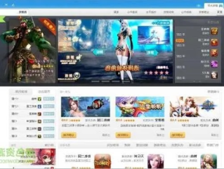 yy易游平台✅ -🈷️易游网游戏中心