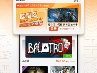 韦德游戏网站㊙️_✅ 游聚平台手机版官网下载