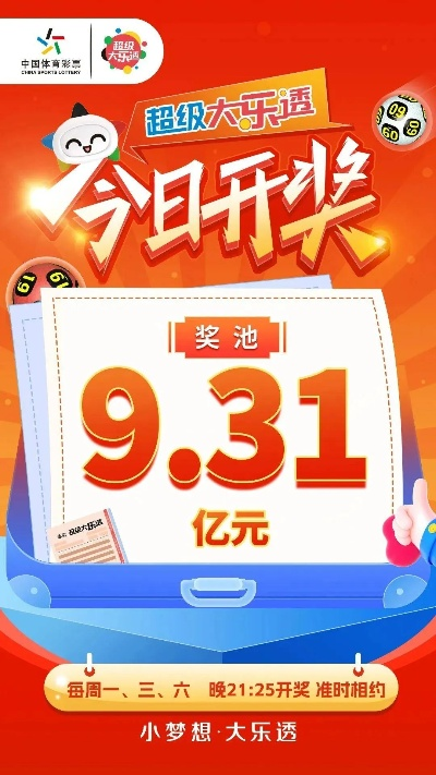 全民彩票首页✅-✍️全民彩票玩法
