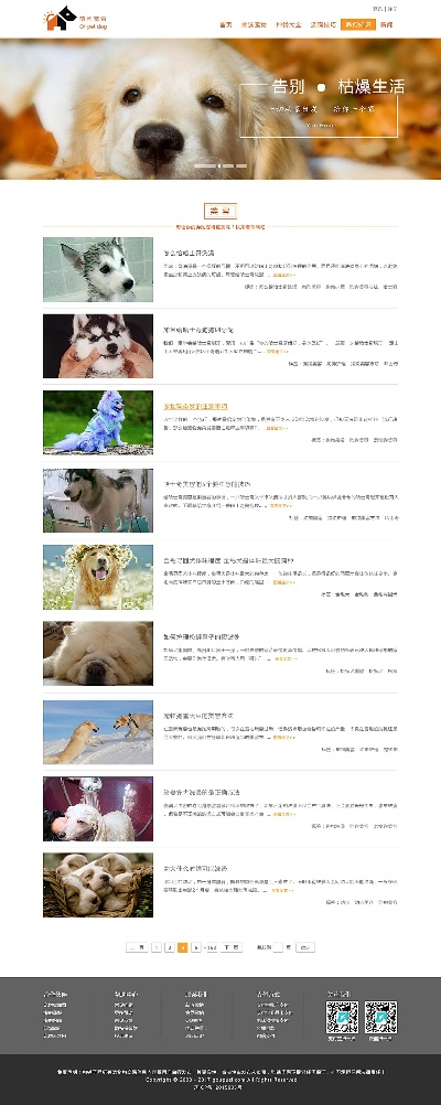 狗万网站✅-✅狗万a资讯