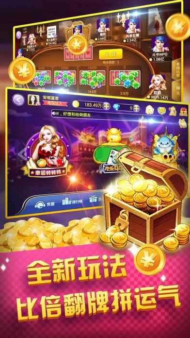 取款宝电子游戏平台 ✅-💘取款宝担保平台