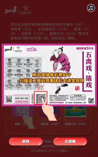 皇冠体彩APP6H彩经网㊙：✅正版APP下载地址、APP安装