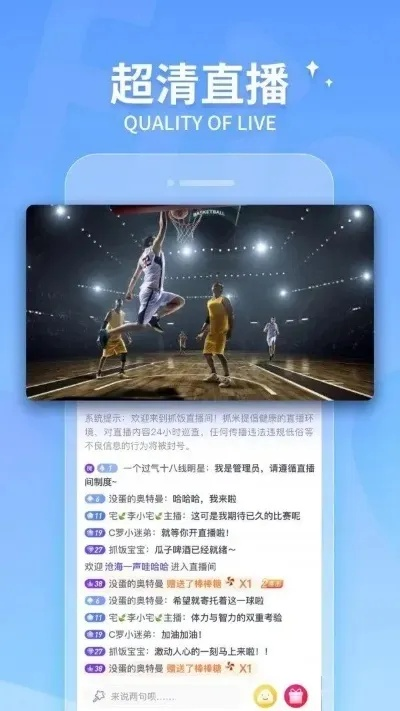 NBA百事通极速体育直播360✅：㊙️广东体育频道在线直播高清