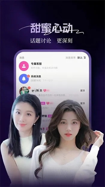 完美真人网页㊙：✅正版APP下载地址、APP安装