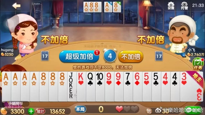 不需要网络的斗地主✅：㊙️有没有不用网络的斗地主