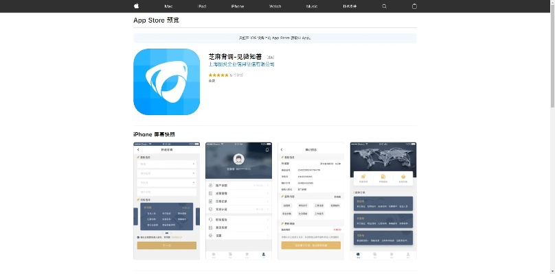 皇冠足球体育app下载苹果✅_㊙️皇冠体肓下载