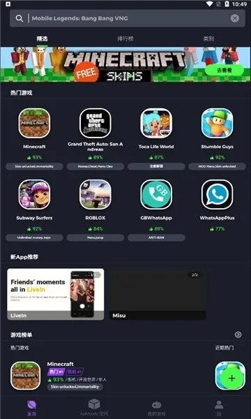KU酷游app下载地址✅-✅酷游ku游官网app