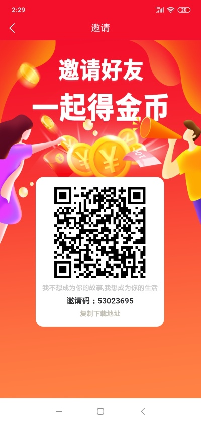 快盈lV500✅-㊙️快盈平台登录入口svip.songjin.中国