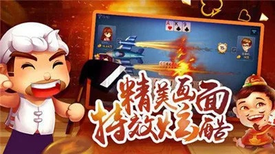 大好玩棋牌560bet✅_㊙️棋乐棋牌2025版