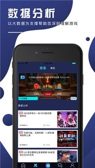 火狐电竞APP