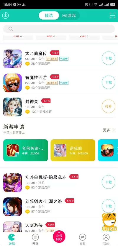酷游KU体育㊙：✅正版APP下载地址、APP安装