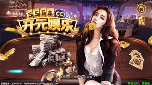 开元1973cc棋牌开元-1973cc官网入口