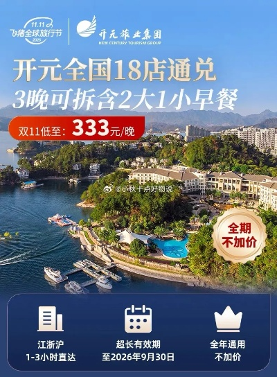 世纪开元官网登录入口✅ ,世纪开元网上冲印