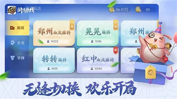 鼎盛彩运8下载 ✅-💘鼎盛app官方下载网址