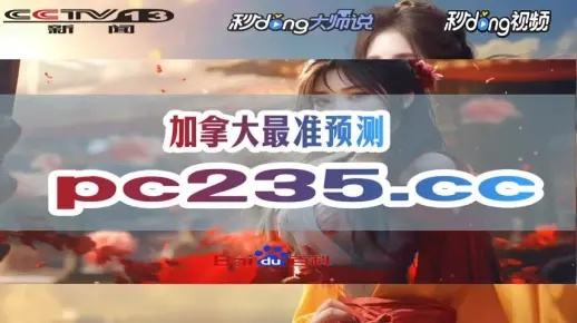 彩神8争霸彩票入口✅,㊙️彩神8争霸有没有赢的
