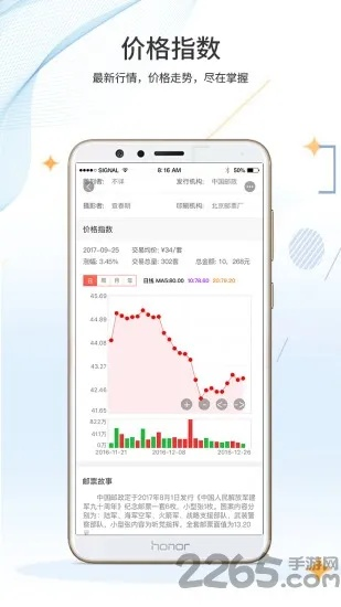 K8网㊙：✅正版APP下载地址、APP安装