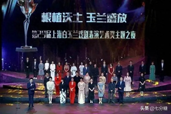 白玉兰奖，纯粹卓越的艺术殿堂