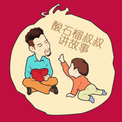 12岁孤儿悲剧，叔叔侵占140万救命钱
