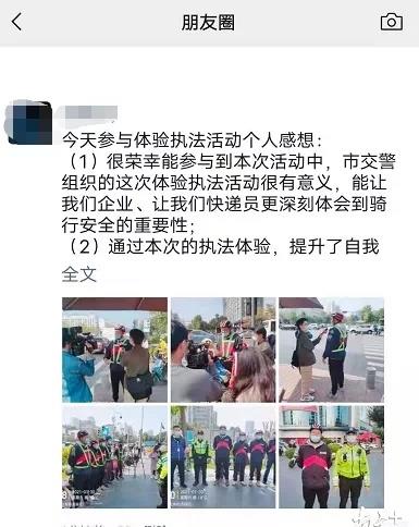 快递包裹炸伤女主播案，一审开庭前的社会反思与法律审视