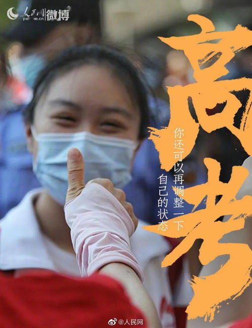 高考倒计时108天，宝宝为舅舅送考，共绘温馨送考篇章