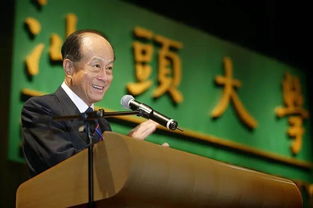 李嘉诚与汕头大学,一场误会与校方澄清的信任对话 李嘉诚与汕头大学,一场误会与校方澄清的信任对话